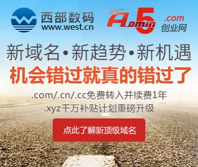 张晚意实现巧乐兹自由